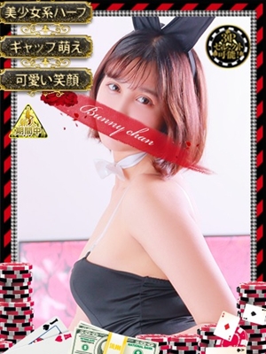和歌山ドＭなバニーちゃん エリ　【至高のハーフ美女】