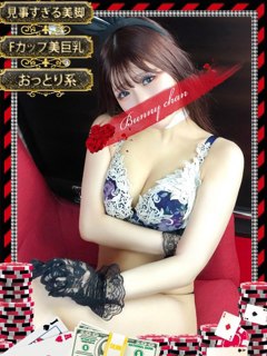 ミワ【モデル顔負け超絶美脚】「和歌山ドＭなバニーちゃん」