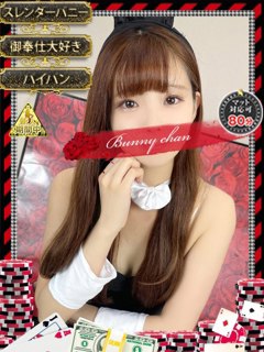 和歌山ドＭなバニーちゃん ソープ 和歌山全域 ユア【黒髪ロングの可愛い系】