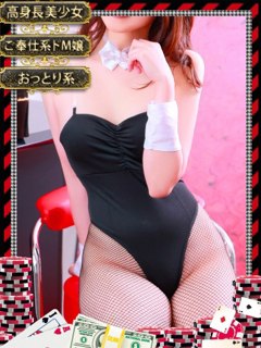 ユン【完全未経験の清楚系】「和歌山ドＭなバニーちゃん」