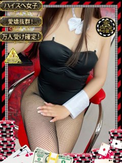 ココナ　【生粋の甘えん坊将軍】「和歌山ドＭなバニーちゃん」