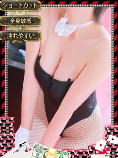 和歌山ドＭなバニーちゃん ソープ 和歌山全域 シホ　【純度100％の癒し系】