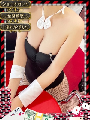 和歌山ドＭなバニーちゃん シホ　【純度100％の癒し系】