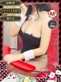 和歌山ドＭなバニーちゃん ソープ 和歌山全域 ツヅミ【可愛い系濃厚黒髪美女】