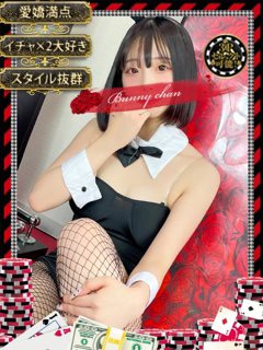 ニコル【エロ過ぎ注意なドＭ娘】「和歌山ドＭなバニーちゃん」