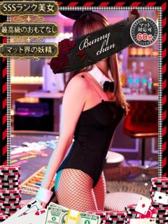 風俗 リムル【 満足度お墨付き美女】