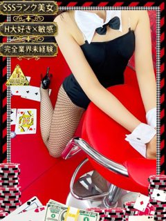 風俗 エレナ【EXランクの神乳美女】