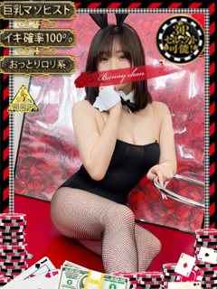ミラン【イキ確率100％のマゾ】「和歌山ドＭなバニーちゃん」