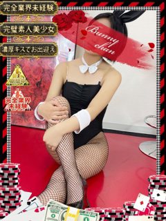 ミル【自己主張のある大きなお胸】「和歌山ドＭなバニーちゃん」