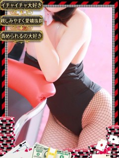 サラ【天真爛漫なドM美少女】「和歌山ドＭなバニーちゃん」