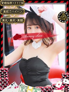 リサコ【ミニ×つるつる＝最強】「和歌山ドＭなバニーちゃん」