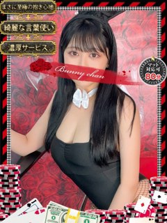 レミ　【千年名器】「和歌山ドＭなバニーちゃん」