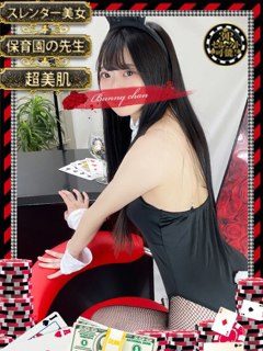 メイリ【先生とのいけない関係♥】「和歌山ドＭなバニーちゃん」