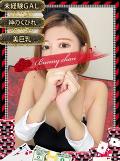 ミル【激アツロリ巨乳美少女】「和歌山ドＭなバニーちゃん」