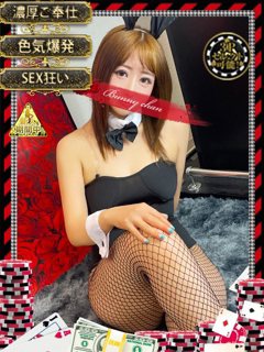アコ【凄技！口技職人】「和歌山ドＭなバニーちゃん」
