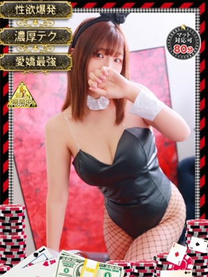 和歌山ドＭなバニーちゃん スイ【淫乱で快楽へ誘惑】