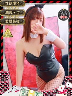 スイ【淫乱で快楽へ誘惑】「和歌山ドＭなバニーちゃん」