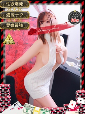 和歌山ドＭなバニーちゃん スイ【淫乱で快楽へ誘惑】