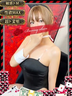 カエデ【艶細ボディのM嬢】「和歌山ドＭなバニーちゃん」