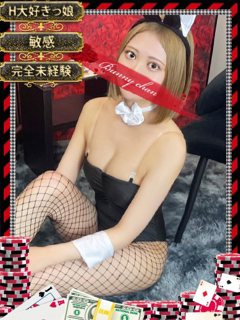 ナナ【完全未経験×巨乳】「和歌山ドＭなバニーちゃん」