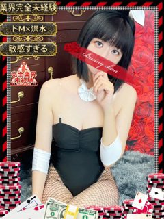 フウカ【完未のピュアガール】「和歌山ドＭなバニーちゃん」