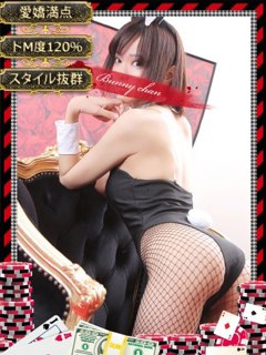 シイナ【魅惑のヒップライン】「和歌山ドＭなバニーちゃん」