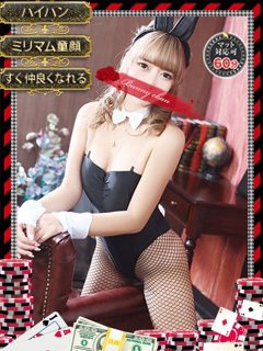 ヒヨリ【パイ〇ンミニマム嬢】「和歌山ドＭなバニーちゃん」