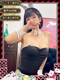 メイ【超ドキドキな業界未経験】「和歌山ドＭなバニーちゃん」