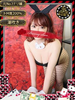 シキ【濡れイキ狂い美女】「和歌山ドＭなバニーちゃん」