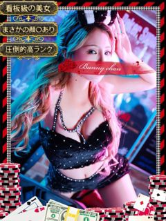 風俗 ドリーム【看板級の絶世美女】