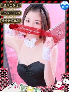 カスミ【某ヘルスNo.2】「和歌山ドＭなバニーちゃん」