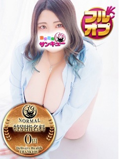 るおん「日本橋・谷九サンキュー」