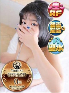 みりむ「日本橋・谷九サンキュー」