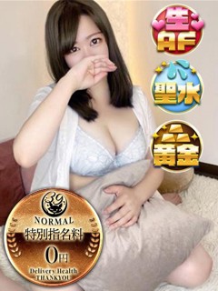 ききか「日本橋・谷九サンキュー」