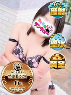 べにこ「日本橋・谷九サンキュー」