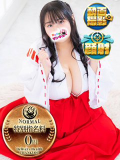 めりあ「日本橋・谷九サンキュー」