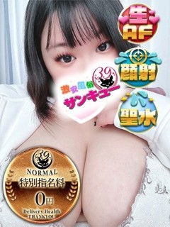 ももんが「日本橋・谷九サンキュー」