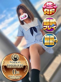 りるさ「日本橋・谷九サンキュー」