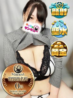 るみか「日本橋・谷九サンキュー」