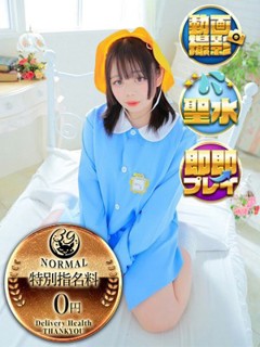 おちゃこ「日本橋・谷九サンキュー」
