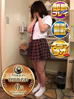 ふな「日本橋・谷九サンキュー」