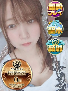 風俗 かいり
