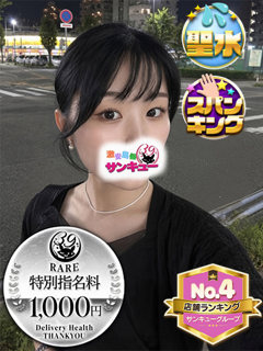 風俗 こは