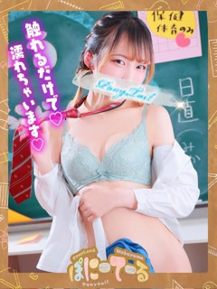 みか「ポニーテール和歌山店」