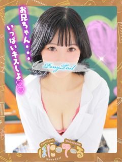 ポニーテール和歌山店 ソープ 和歌山全域 らく【完全未経験の純粋美少女】