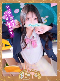 さあや「ポニーテール和歌山店」