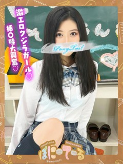 あいる【激エロクジラ美女】「ポニーテール和歌山店」