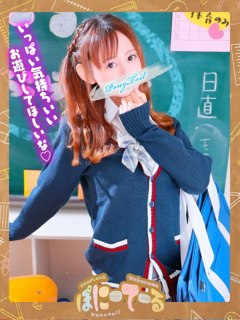 ももか【可愛い系代表♡】「ポニーテール和歌山店」