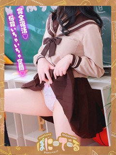 はく【最上級ランク美女】「ポニーテール和歌山店」