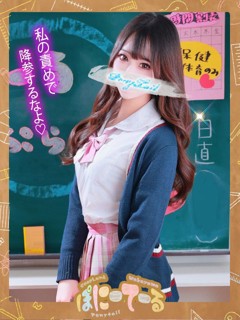 はつね【圧倒的神スタイル美女】「ポニーテール和歌山店」